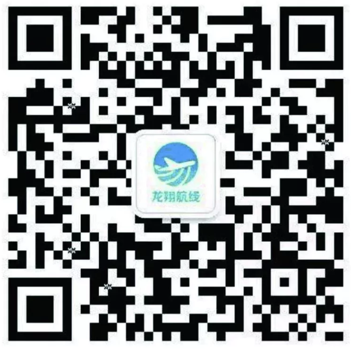 龍翔航線(xiàn).png 龍翔航線(xiàn).png