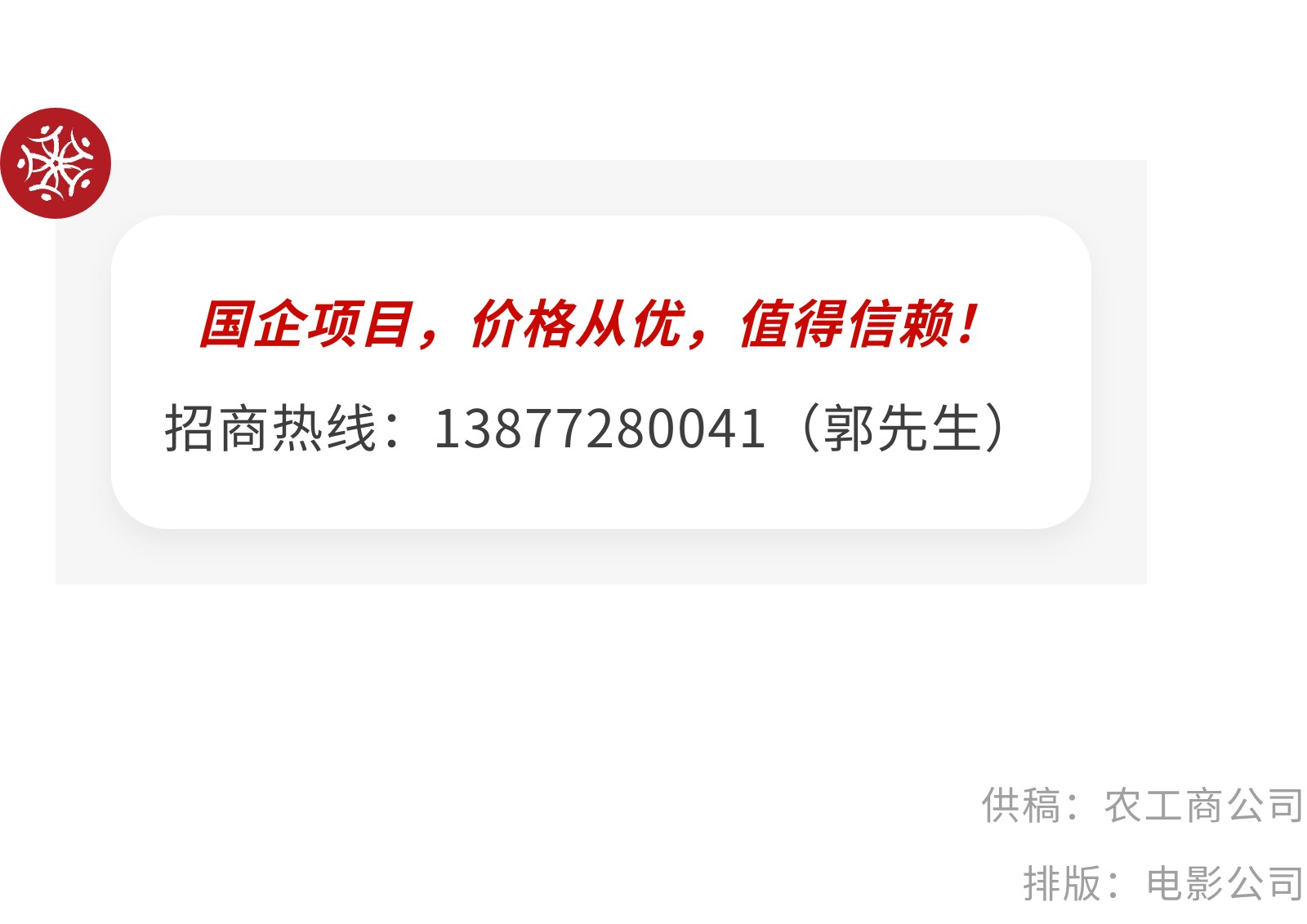 show_644965619_1756572629507_slice_5.jpg show_644965619_1756572629507_slice_5.jpg