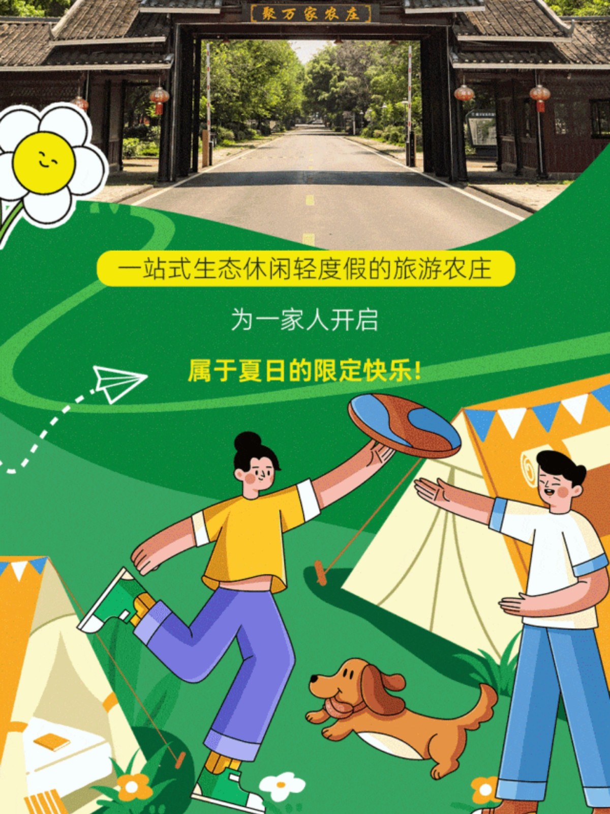 show_644989967_1756609425281_slice_1.jpg show_644989967_1756609425281_slice_1.jpg